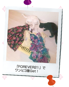 「FOREVER21」でワンピ3着Get！