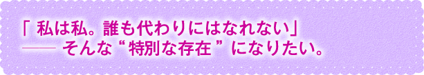 春野さくらデビュー