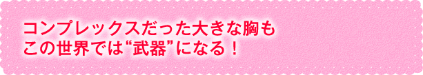 前田優希デビュー