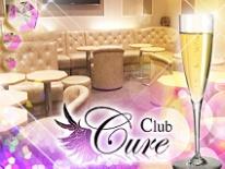 club Cure／キャバクラ／club Cure