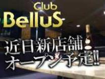高崎市／キャバクラ／Club Bellus